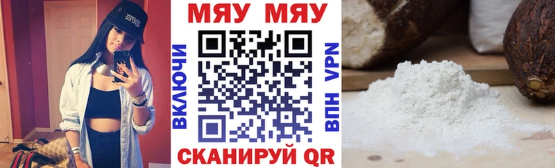 Купить закладку Дятьково Бошки Шишки Меф Кокаин ГАШИШ