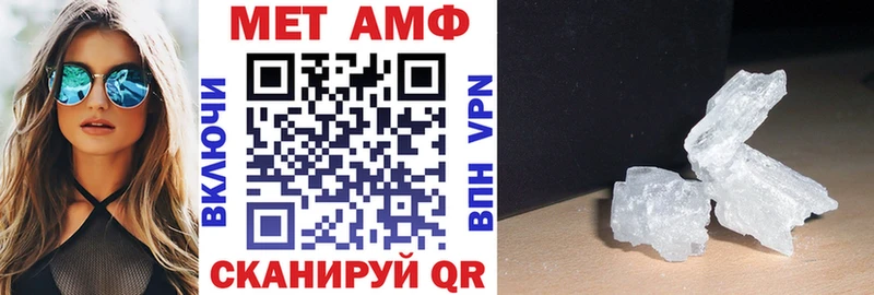 Amphetamine VHQ купить наркоту Дятьково