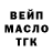 Бутират BDO Jonah Garcia