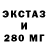 Бутират BDO 33% Infra Violet