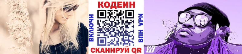 дарнет шоп  Дятьково  мега вход  сайты даркнета телеграм  Кодеиновый сироп Lean Purple Drank 