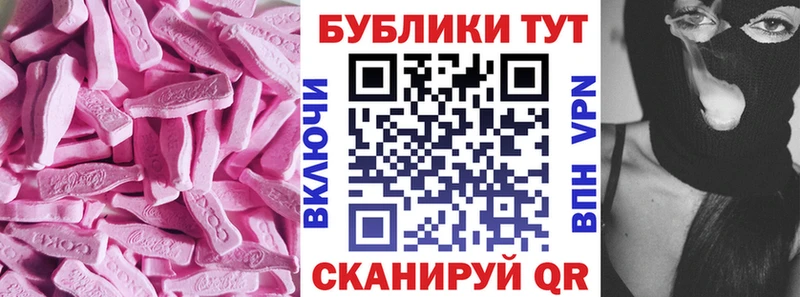ЭКСТАЗИ таблы  Дятьково 
