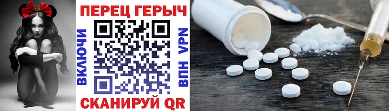 ГЕРОИН Heroin  Дятьково 