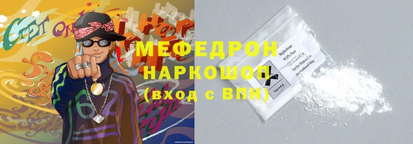 кокаин VHQ Белоозёрский