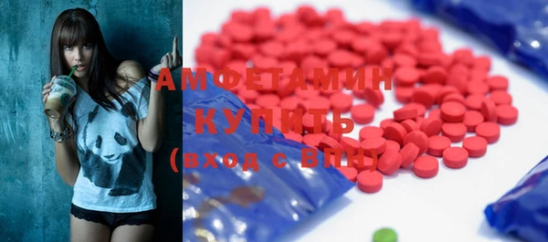 марки lsd Белокуриха