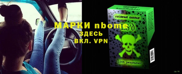 марки lsd Белокуриха
