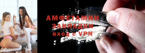 марки lsd Белокуриха