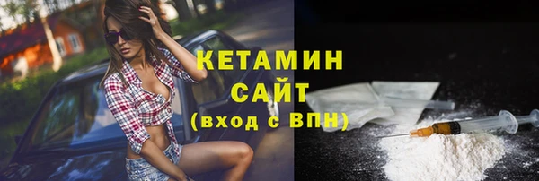 кокаин VHQ Белоозёрский
