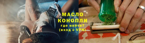 марки lsd Белокуриха