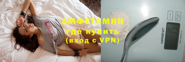 амф Беломорск