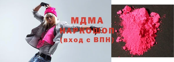 амф Беломорск