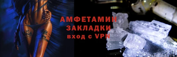 кокаин VHQ Белоозёрский