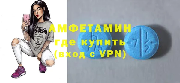 амф Беломорск