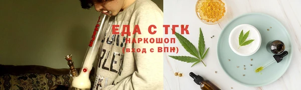 марки lsd Белокуриха
