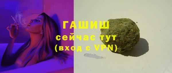 марки lsd Белокуриха