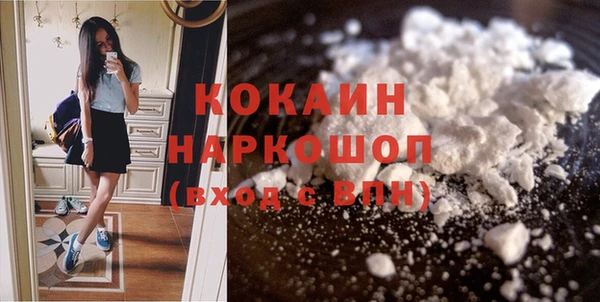 кокаин VHQ Белоозёрский