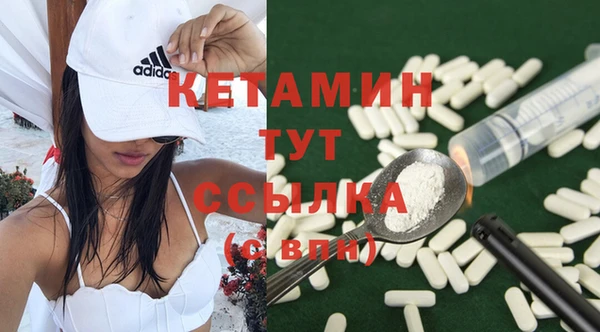 марки lsd Белокуриха