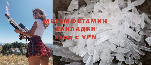амф Беломорск