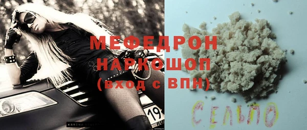 амф Беломорск