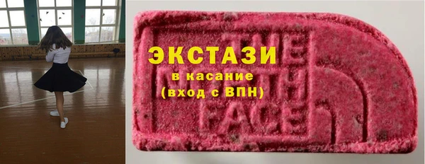 кокаин VHQ Белоозёрский