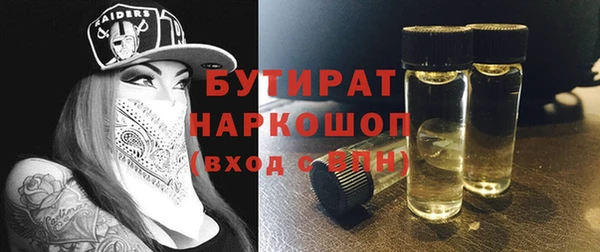 кокаин VHQ Белоозёрский