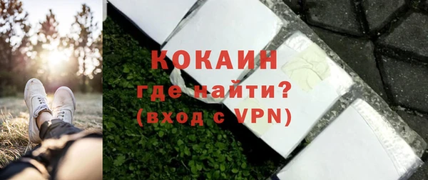 марки lsd Белокуриха
