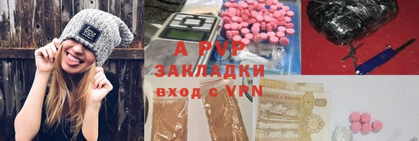 марки lsd Белокуриха