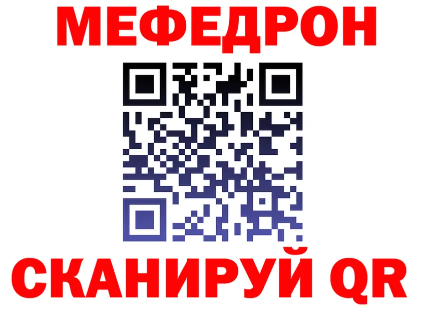 Alfa_PVP СК ТОР нарко площадка гидра Дятьково