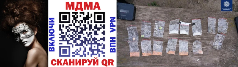 как найти закладки  Дятьково  МДМА VHQ 