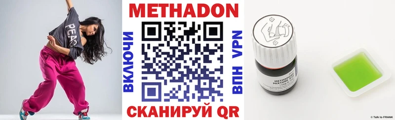 МЕТАДОН белоснежный Дятьково