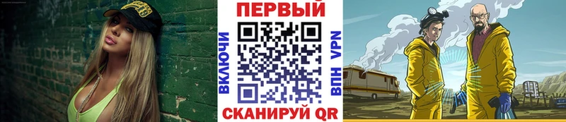площадка Telegram  mega tor  Дятьково  Метамфетамин кристалл 
