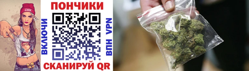 Канабис Ganja  купить   Дятьково 